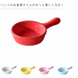 ハムスター 餌入れ えさ入れ フードボウル 陶器 えさいれ えさ皿 エサ 器 ハムスター用 ハリネズミ 食器 夏対策 陶器 小動物 可愛い おも