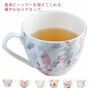 350ml 400ml マグカップ 北欧 陶器 コーヒーカップ コップ 絵柄 食器 コップ おしゃれ 可愛い まぐかっぷ 大きい 母の日 ギフト 新築祝い