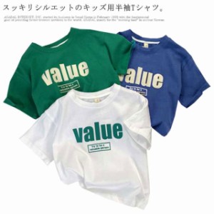 半袖 Tシャツ カットソー キッズ 送料無料 子供服 プリントTシャツ 夏物 女の子 男の子 トップス 綿 半袖Tシャツ ロゴ 韓国子供服 ジュニ