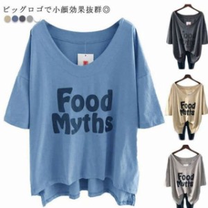 Tシャツ レディース トップス 送料無料 半袖 Vネック ビッグtシャツ カットソー 夏 プリントtシャツ オーバーサイズ ビッグシルエット ゆ