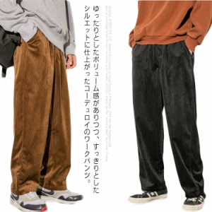 全2色 コーデュロイ パンツ メンズ スラックス ストレッチ 秋冬 テーパードパンツ 暖かい ゆったり シンプル 在宅 テレワーク ブラック 