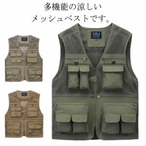 多機能ベスト メンズ 送料無料 メッシュ ベスト 夏 お釣り アウトドア 作業服 カメラマン 登山 軽量 通気 速乾 多機能 ポケット多い 大き