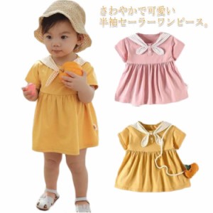 キッズ ワンピース 子供ドレス 半袖 セーラー ワンピース 春 夏 女の子 ベビードレス 子供服 ベビーウェア かわいい お出かけ 赤ちゃん 