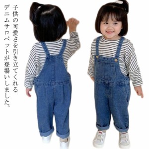 キッズ ベビー服 オーバーオール デニム オールインワン 男の子 女の子 秋 春 サロペット ジーンズ シンプル 長パンツ ロングパンツ かわ