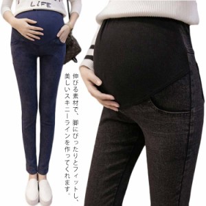 ストレッチ レギンス マタニティパンツ マタニティー スキニー ボトムス デニム レギンスパンツ マタニティウェア 大きいサイズ ウエスト