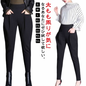 サルエルパンツ レディース キレイめ テーパードパンツ 送料無料 可愛い かわいい テーパード 美脚 大人 カジュアル 通勤 黒 高見え 春 