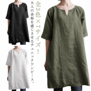 2枚セット！ロングブラウス チュニック Tシャツ チュニックワンピース 夏 半袖 ロング ブラウス 送料無料 レディース 夏 トップス シャツ