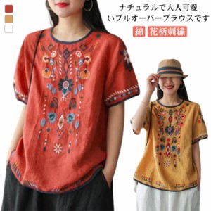 刺繍tシャツ 刺繍ブラウス トップス 送料無料 レディース 半袖 プルオーバー ブラウス 綿 花柄刺繍 チュニック クルーネック ゆったり ナ