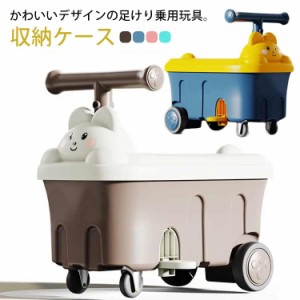 車 おもちゃ箱 おもちゃ 収納ケース 玩具入れ お片付け くるま 子ども用 乗用玩具  乗れる 乗り物 子供用乗物 室内乗物玩具 ハンドル付き