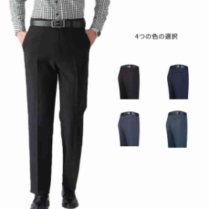 スラックス メンズ ビジネスパンツ 冷感パンツ 春夏 アイスシルクパンツ ストレッチ ストレッチパンツ 送料無料 スラックスパンツ メンズ