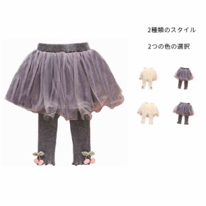 レギンス付き チュチュスカート 女の子 スカート付きレギンス チュールスカート キッズ 赤ちゃん ベビー スパッツ パンツ チュールスカー