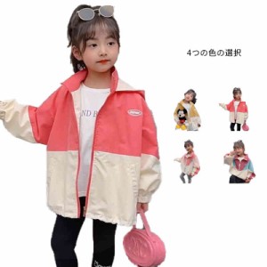 マウンテンパーカー キッズ 春コート フード付きパーカー ウィンドブレーカー 子供服 女の子 アウター フード付きジャケット トップス ジ