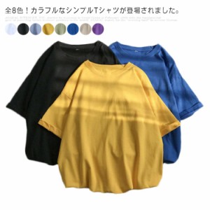 8色 Tシャツ メンズ 無地 半袖 綿100% 夏物 クールネック シンプル インナーウェア カットソー 快適 カジュアル 自宅 通勤 旅行 夏休み 