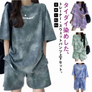 セットアップ レディース トップス パンツ ルームウェア 部屋着 半袖 Tシャツ カットソー ゆったり 春 夏 春夏 ショートパンツ スウェッ