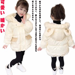 中綿ジャケット 子供 耳付き クマ耳付き ダウン風コート 女の子 キッズ ベビー服 アウター キッズコート フード付き ジャケット アウター