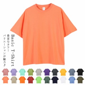 無地Tシャツ 半袖 Tシャツ 五分袖 Tシャツ メンズ Tシャツ カットソー Uネック 半袖カットソー Tシャツ 半袖 半袖Tシャツ 無地 tシャツ 