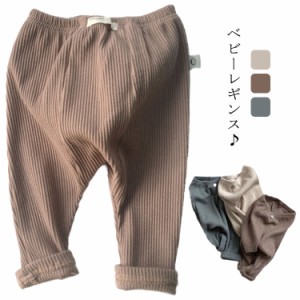 ベビー服 レギンス スパッツ キッズ サルエル パンツ ズボン 長ズボン リブ 女の子 男の子 子ども服 春 夏 秋 冬 秋冬 可愛い かわいい 