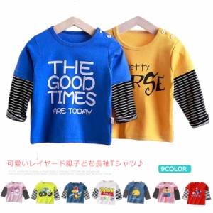 長袖Tシャツ キッズ カットソー 女の子 男の子 トップス 長袖 tシャツ レイヤード風 クルーネック 肩釦 柄プリント 綿100 コットン100％ 