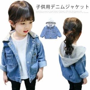 デニムジャケット キッズ アウター 女の子 Gジャン デニム ジャンパー 子供服 フード付き 取外し可 ブルゾン コート 長袖 トップス ジュ