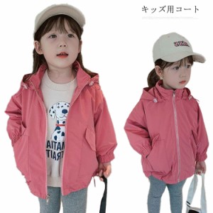 ウィンドブレーカー キッズ アウター 女の子 トレンチコート スプリングコート 子供服 コート ジャケット ブルゾン フード付き トップス 