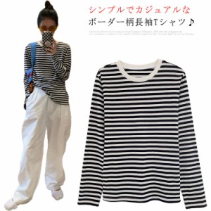 ボーダー柄 Tシャツ 長袖 レディース tシャツ トップス カットソー 長袖tシャツ プルーオーバー ゆったり 体型カバー 綿100％ コットン10