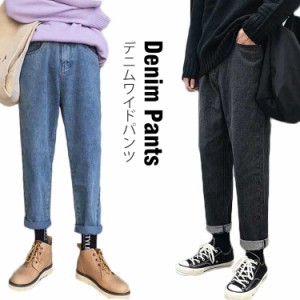 デニムパンツ メンズ デニム ワイドパンツ ストレトートパンツ ストレトートデニムパンツ デニム パンツ ジーンズ ダメージ ウオッシュ 