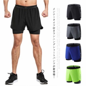 送料無料 ジム ランニングパンツ 5分丈 メンズ ショートパンツ スポーツパンツ 夏 ハーフパンツ インナータイツ付き スポーツウェア 短パ