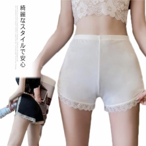 ペチパンツ インナーパンツレデイース ショートパンツ 送料無料 レデイース 無地 セクシー 可愛い ルームパンツ ナイトパンツ アンダーウ