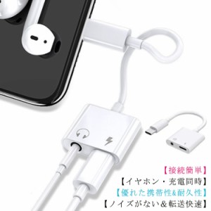 タイプC イヤホン変換 ケーブル 3.5mm Aux 端子 Type-C イヤホン ジャック 2in1 USB-C イヤホン 充電 同時 通話可能/ 音楽調節/ PD急速充