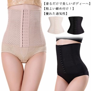 【2枚セット】 コルセット ウエストニッパー ダイエット ボディシェイパー ウエストシェイパー アンダーバスト くびれメイク ベルト ウエ