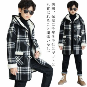 チェック柄 キッズ アウター 男の子 ダッフルコート 裏起毛 裏ボア あったか チェスターコート 黒 子供服 ボーイズ コート フード付き ジ