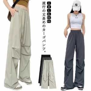 カーゴパンツ レディース スウェットパンツ ハイウェスト カーゴパンツ 2way 薄手 ジョガーパンツ ストレート ワイドパンツ 脚長効果 KPO