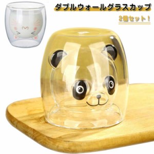 2個セット！ダブルウォールグラスカップ 200ML 猫 二重構造 保温 保冷 耐熱ガラス ダブルウォール グラス カップ 食器 二重 Ｗウォール 
