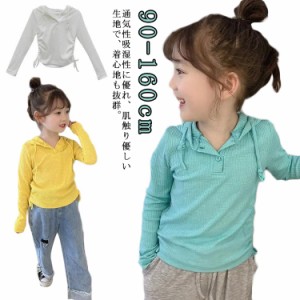 カットソー 長袖 長袖Tシャツ リブ フード付き 子供服 キッズ 無地 パーカー トレーナー スウェット シンプル トップス クルーネック 女