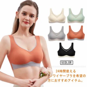 ナイトブラ 育乳ブラ ブラジャー 夏用 ハーフトップ ブラ ノンワイヤーブラ ノンワイヤー ブラジャー シームレス ホックなし 脇高ブラ バ