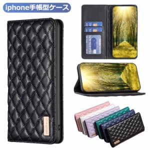 iphone14 ケース キルティング 手帳型ケース iphone14 ケース 13 12 14Plus 14Pro 14Pro Max 14Pro 手帳型カバー TPUケース カード収納 