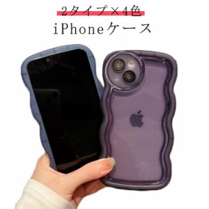 iPhone ケース ウェーブ iPhone15 iPhone14 iPhone13 多機種対応 クリア きらきら キラキラ うねうね クリアケース 韓国 かわいい シンプ