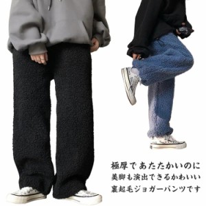 スエットパンツ ボアパンツ レディース ウエストゴム 裏起毛 極暖 裾ゴム ゆったり 長ズボン ボアパンツ もこもこ マイクロファイバー 厚