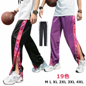バスケットボールパンツ レディース バスケットパンツ スナップボタン バスパン バスケパンツ メンズ 伸縮 19色 速乾 バスケパンツ 通気 