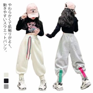 スウエット ダンスパンツ ダンスウエア ヒップホップ 裏起毛 配色 ファスナー付き 女の子 ガールズ 子供 ウエストゴム ダンスパンツ 春 