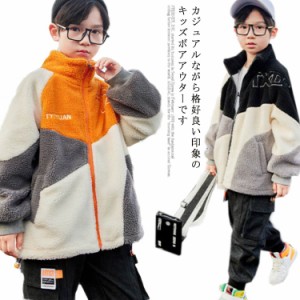 キッズ アウター 男の子 子供服 ジャンパー ボアジャケット ブルゾン かっこいい おしゃれ カジュアル クリスマスプレゼント 小学生