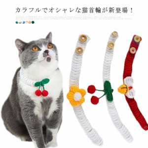 ペット 犬 猫 サンタ 首輪 鈴 ギフト 猫用品 ペット用品 ニット シュシュ リボン 記念撮影 コスプレ 襟 小型犬 中型犬 付けえり かわいい