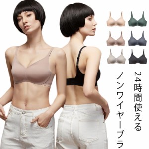 ブラジャー ノンワイヤー ナイトブラ 育乳 カシュクールレース  脇高ブラ 単品ブラジャー 女性 ブラ ブラジャー育成 脇高 ブラ セクシー 