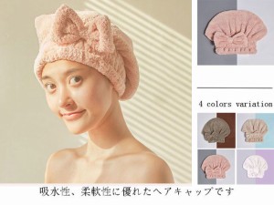 2点セット タオルキャップ  髪 タオル 帽子 吸水性抜群 タオルドライ ヘアキャップ ヘアターバン ヘアバンド お風呂 ドライキャップ  風