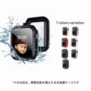 送料無料 アップルウォッチ バンド カバー ベルト Apple Watch 防水 ケース 保護ケース  完全防水 Apple Watch 6 5 4 SE 40mm 44mm  Appl