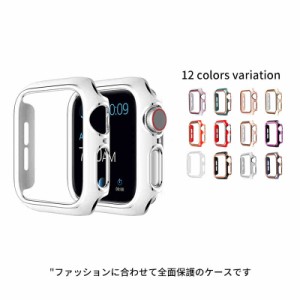 送料無料 アップルウォッチ 保護ケース カバー ケース seriesSE 7 6 5 4 3 2 1 38mm 42mm 40mm 41mm 44mm 45mm apple watch PUケース ソ