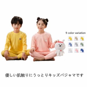 ベビー キッズ パジャマ 子供服 春 秋冬用 ナイトウェア ルームウェア 女の子 男の子 韓国子供服 ストレッチ のびのび 伸縮性 かわいい 