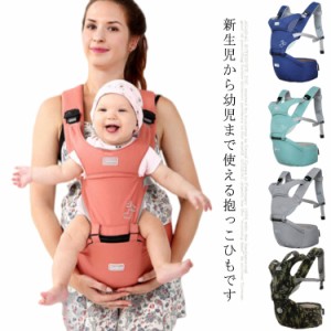 抱っこ紐 前向き ベビーキャリア おんぶ紐 横抱き 腰抱き クッション 通気性 持ち運び 新生児 コンパクト前向き抱き 軽量 機能的 出産準