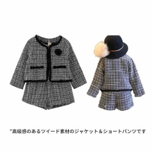 2点セット フォーマル スーツ キッズフォーマル ツイード パンツスーツ セットアップ ジャケット 子供スーツ 制服 上下セット 女の子 ガ