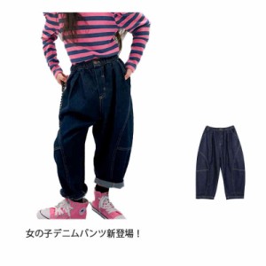 デニム パンツ ストレート ジーンズ 子供 ボトムス ジーパン ズボン カジュアル  ヒップホップ キッズ ダンス ストレッチ デニムパンツ 